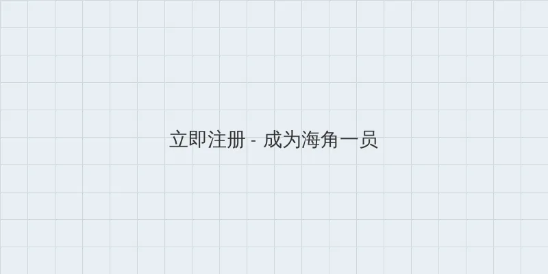 奇米影视电影 用户注册入口